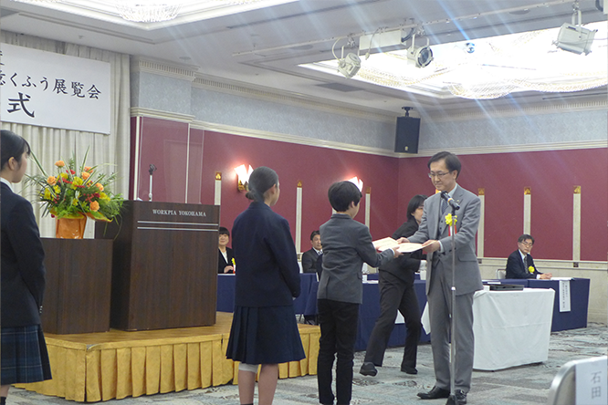 神奈川県産業振興課 脇坂課長から神奈川県知事賞が授与されました